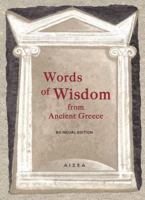 Words of Wisdom from Ancient Greece 618504871X Book Cover