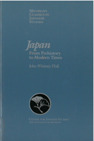 Das japanische Kaiserreich 0440541891 Book Cover