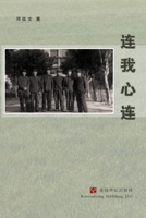 ???? (Chinese Edition) 168560160X Book Cover