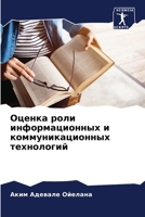 ?????? ???? ?????????????? ? ??????????? 6207893360 Book Cover