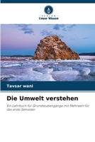 Die Umwelt verstehen: Ein Lehrbuch für Grundstudiengänge mit Mehrwert für das erste Semester 6205335875 Book Cover