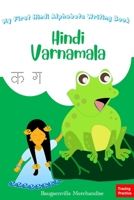 My First Hindi Alphabets Writing Book - Hindi Varnamala B0F5LJVN32 Book Cover