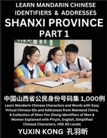 Shanxi Province of China (Part 1): Learn Mandarin Chinese Characters and Words with Easy Virtual Chinese IDs and Addresses from Mainland China, A ... with Pinyin, English, Simplified Characters, B0CKTZY3RX Book Cover