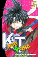 Kagetora 5 (Kagetora) 0345491459 Book Cover