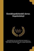 Ent︠s︡iklopedicheskīĭ slovarʹ. Dopolnitelʹnyĭ 1362282650 Book Cover