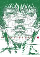 Ultra Heaven Volume 3 0867199318 Book Cover