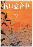 ????? (Chinese Edition) 108804848X Book Cover
