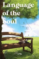 Language of the Soul 180439808X Book Cover
