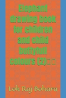 Elephant drawing book for children and child buttyfull colours B09T349JZV Book Cover