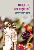 Aadivasi Prem Kahaniyan 8183619339 Book Cover