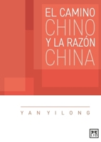 El camino chino y la razón china (Spanish Edition) 6078704672 Book Cover