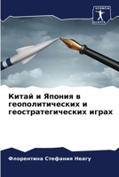 ????? ? ?????? ? ??????????????? ? ??????k 6207864557 Book Cover