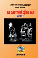 Ca Dao Thời Cộng Sản 1387306014 Book Cover