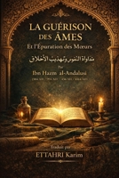 LA GUÉRISON DES ÂMES Et l'Épuration des Mœurs (French Edition) B0GXRDMC1Y Book Cover