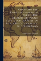 Geschichte der Erfindungen in allen Theilen der Wissenschaften und Künste von der ältesten bis auf die gegenwärtige Zeit, Erster Band (German Edition) 1022303236 Book Cover