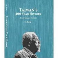 Taiwan's 400 Year History, Anniversary Edition 9574350991 Book Cover
