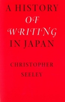 History of Writing in Japan 082482217X Book Cover