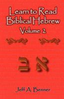 Learn to Read Biblical Hebrew Volume 2 1602649057 Book Cover