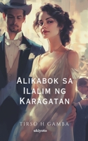 Alikabok sa Ilalim ng Karagatan B0CF8FWYXD Book Cover