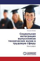 Sotsial'naya Integratsiya Vypusknikov Tekhnicheskikh Vuzov V Trudovuyu Sferu 384844299X Book Cover