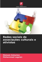 Redes sociais de associações culturais e ativistas (Portuguese Edition) 6209986811 Book Cover
