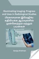 Illuminating Imaging: Progress and Uses in Radiological Studies B0CRPLBRGS Book Cover