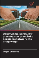 Odkrywanie sprawców przestepstw przeciwko bezpieczenstwu ruchu drogowego (Polish Edition) 620782203X Book Cover