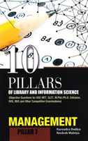 10 Pillars of Library and Information Science: Pillar 7: Management (Objective Questions for UGC-NET, SLET, M.Phil./Ph.D. Entrance, KVS, NVS and Other Competitive Examinations) 8170007666 Book Cover