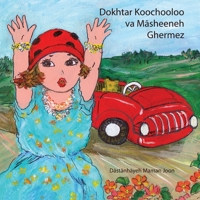 Dokhtar Koochooloo Va Masheeneh Ghermez 0985649402 Book Cover