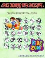 Space Coloring With Spaceships: Snorkel, Satellite, Pirate Hat, Fish, Telescope, Satellite, Sun, Planet For Little Girls Image Quizzes Words Activity And Coloring Book 70 Fun B087SCJY9Q Book Cover