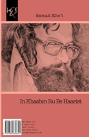 In Khashm Ru Be Haarist 1780836627 Book Cover