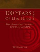 100 Years of Li & Fung : Rise From Family Business to Multinational 9812659668 Book Cover