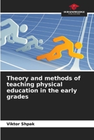 Theory and methods of teaching physical education in the early grades 6205350092 Book Cover