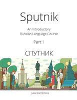 Sputnik: An Introductory Russian Language Course, Part I 0993913903 Book Cover