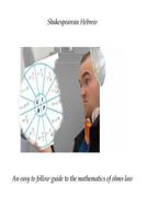Shakespearean Hebrew: An easy to follow guide to the mathematics of ohms law 1523995440 Book Cover