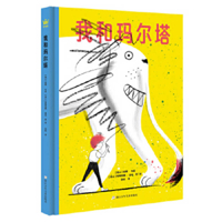 Martha and I 7559716660 Book Cover