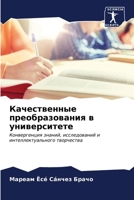 ???????????? ?????????????? ? ?????????& 6207043316 Book Cover