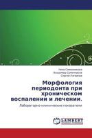 Morfologiya periodonta pri khronicheskom vospalenii i lechenii. 3846522589 Book Cover