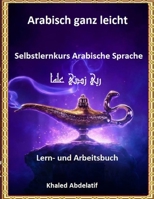 Arabisch ganz leicht Lern-und Arbeitsbuch: Selbstlernkurs Arabische Sprache B08NVMNXN9 Book Cover