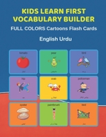 Kids Learn First Vocabulary Builder FULL COLORS Cartoons Flash Cards English Urdu: Easy Babies Basic frequency sight words dictionary COLORFUL picture ... toddlers, Pre K, Preschool, Kindergarten. 1089865929 Book Cover