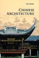 Chinese Architecture 750850996X Book Cover
