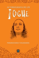 Autobiografia De Um Iogue (Portuguese Edition) 6500766059 Book Cover