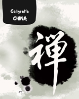 CALIGRAFÍA CHINA: CUADERNO DE  PAPEL TIAN ZI GE PARA LA PRÁCTICA DE LA CALIGRAFIA Y ESCRITURA CHINA | ESPECIAL ESTUDIANTES DE IDIOMA CHINO | ... | TIANZIGE | PINYIN. (Spanish Edition) 1695022084 Book Cover