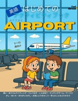 ?????????????????:???|?????·????·?????·???·???|????????&???|5?10???·ESL?? (??????????????????? – ?????? – 5~10???? – ????????????????OK) B0FHWM9CNG Book Cover