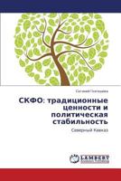 Skfo: Traditsionnye Tsennosti I Politicheskaya Stabil'nost' 3843393311 Book Cover