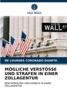 MÖGLICHE VERSTÖSSE UND STRAFEN IN EINER ZOLLAGENTUR: BESCHÖNIGUNG VON GIEBELN IN EINER ZOLLAGENTUR 6203678864 Book Cover
