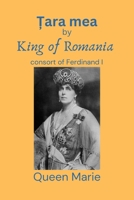 ?ara mea: King of Romania consort of Ferdinand I (Romanian Edition) B0CRM22XDF Book Cover