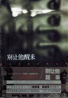 Bloodman 7514340858 Book Cover