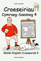 Croeseiriau Cymraeg–Saesneg 4: Welsh-English Crosswords 4 (Dual-language Crosswords) (Welsh Edition) B0CRPNZ2Z8 Book Cover