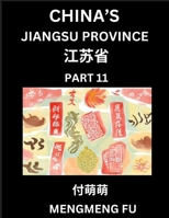 China's Jiangsu Province (Part 11)- Learn Chinese Characters, Words, Phrases with Chinese Names, Surnames and Geography (Chinese Edition) B0DS48LPDW Book Cover